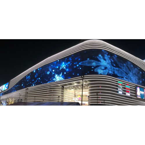 Açık Alışveriş Merkezi Esnek LED Mesh Işıklar