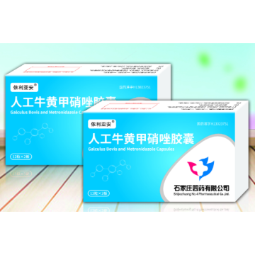 كبسولة ميترونيدازول وجالكولوس بوفيس