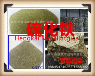 Iron sulfide 36 #