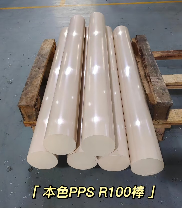 PPS rod(1)