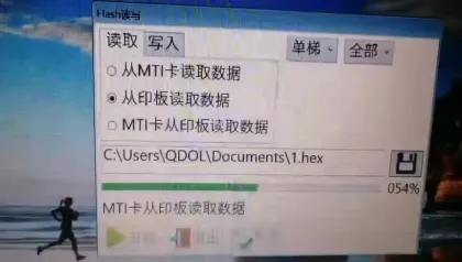 Mitsubishi MTI-II MC Card Elevator Test Tool - Technical Support & Service