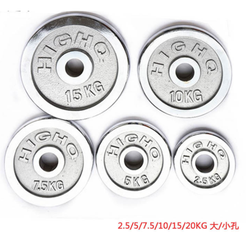 ອຸປະກອນ CASTR ELPORPLOTLATED CASTRA ETRABELT BARBELL