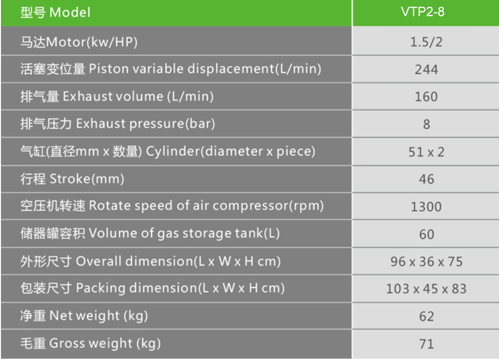 piston type air compressor
