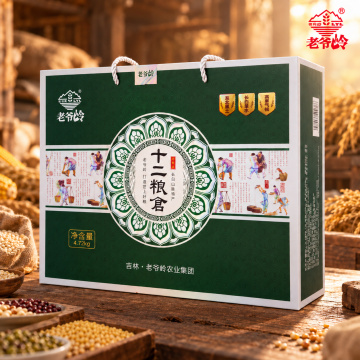 جعبه هدیه دوازده انبار غلات