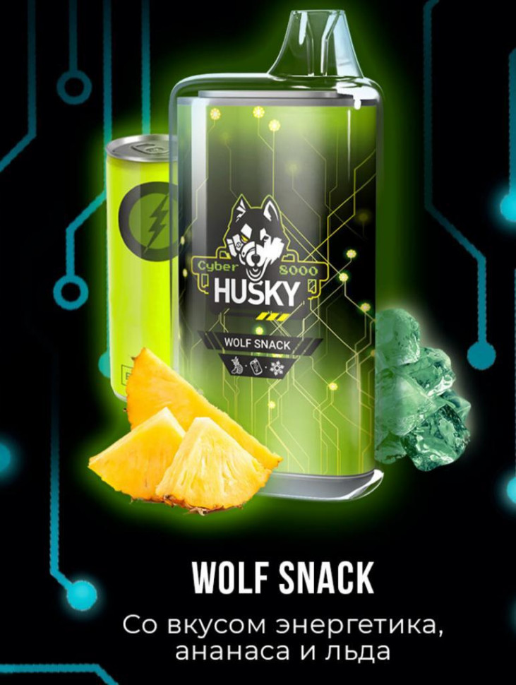 ปรับแต่ง Cyber ​​Husky Disposer