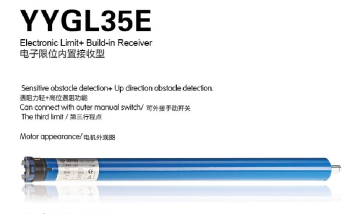 tubular motor for awing