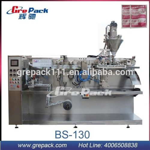 horizontal sachet filling machines for Pregnancy test