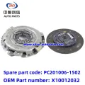 Disk spojky spojky pro Changan Hunter F70