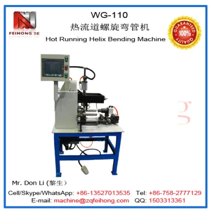 Hot Running Helix Bending Machine