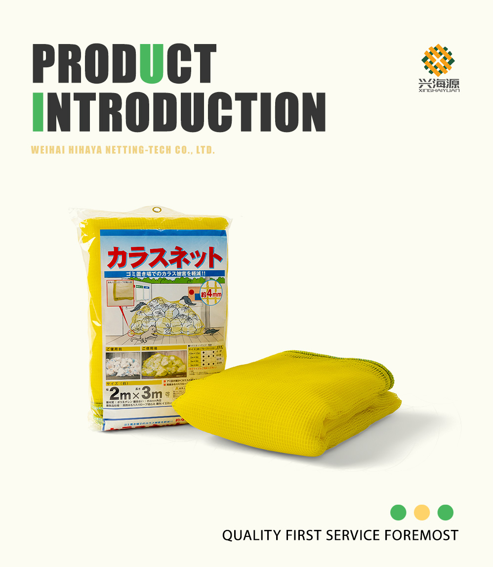 Yellow Anti-crow Net