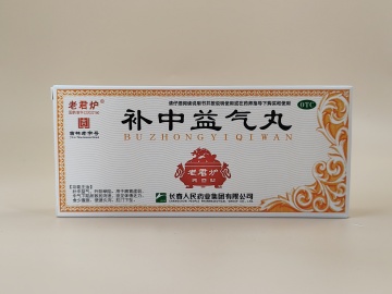 Buzhong Yiqi Pills Big honeyed Pills