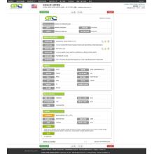 Gulung Kertas -Sampel Data Impor AS