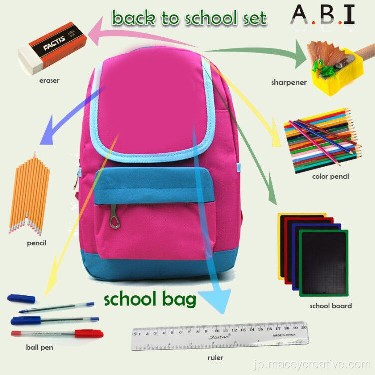 子供たちは学校のバッグキットに戻ります