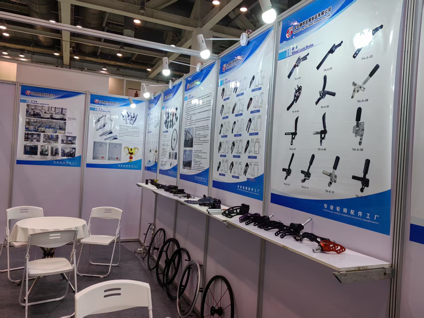 REHACARE Suzhou 2026 1 REHACARE Suzhou 2026 1