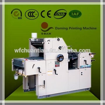 DM62LII single color printer machine small offset printer for sale