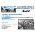 Janbo Auto Auto Non-Woven Slitting และ Rewinding Machine