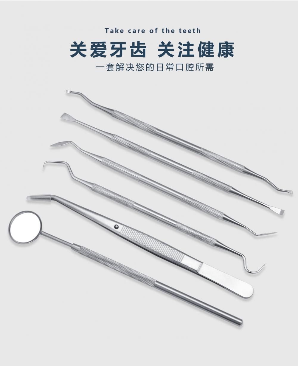 Dentist Clean Tools