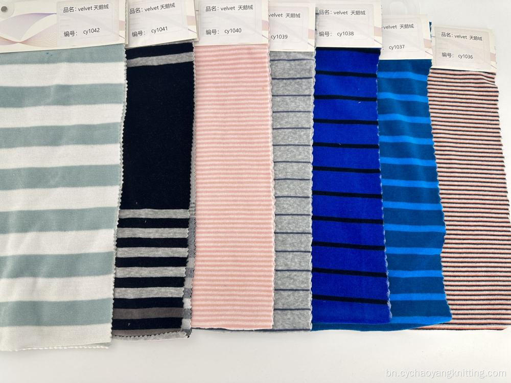 উচ্চ মানের ভেলভেট ফ্যাব্রিক উপাদান