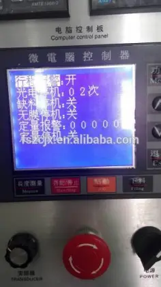 Automatic Mayonnaise / Salad Dressing Packaging Machine