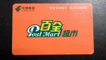 ISO Standard Contact and Contactless PVC Smart Card