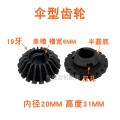 19 tooth single-groove double-bore semi-circular bottom gear