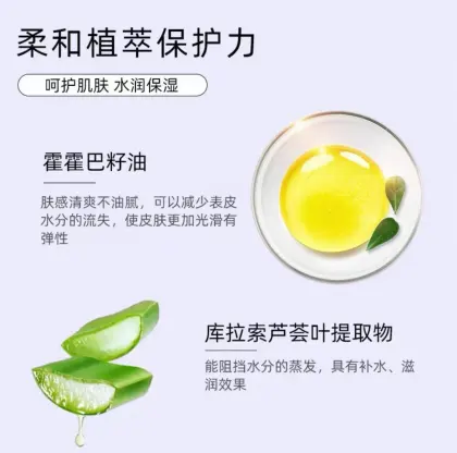 Safe Hydrating baby Moisturizing Refreshing Essence Cream