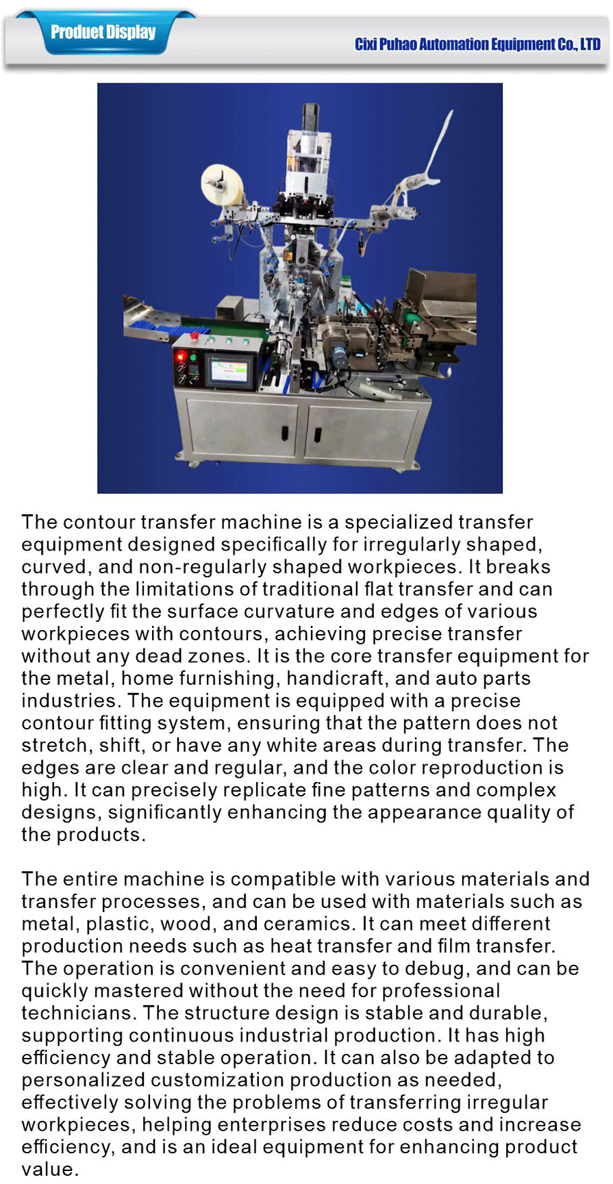 Profile transfer equipment