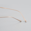 Rimless Pure Titanium Optical Frame