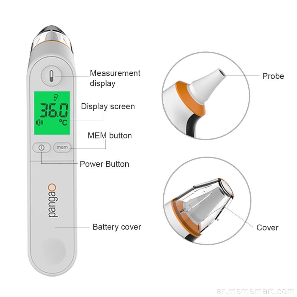 ترمومتر الأذن بيبي سمارت ترمومتر