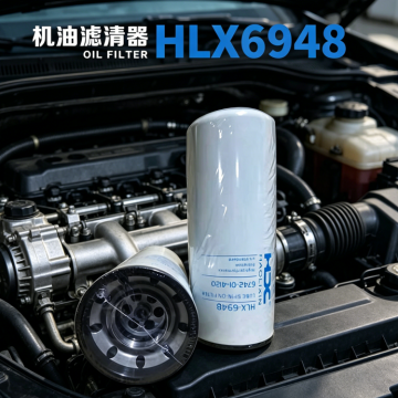 Engine oil filter HLX6948