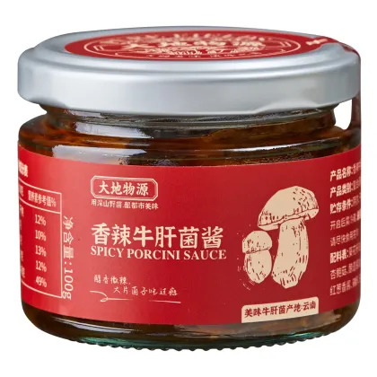 Hot Porcini Mushroom Sauce for Dipping