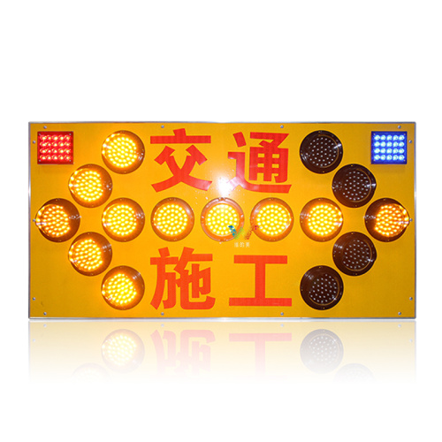 High Brightness Traffic construction guide sign board
