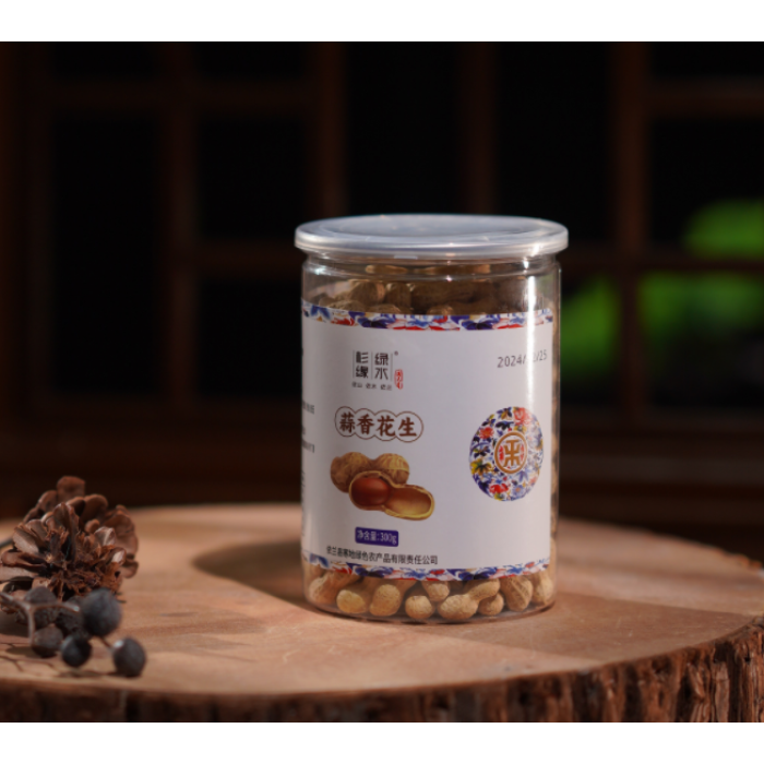 Nº 2 Semente de Melão Branco