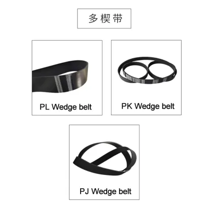 Tooth Triangle Belt A 13X600Li to 13X900: High Quality Automotive Transmission Belt