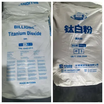 LB Lufeng Titanium Dioxide BLR883 BLR886 BLR885 BLR887