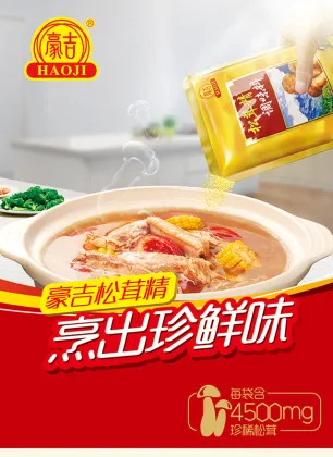 150G Seasoning Matsutake Essence Powder For Cooking Sauce