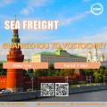 International Sea Freight From​ Guangzhou to Vladivostok Russia