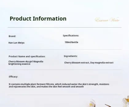HUNMUI Cherry Blossom Girl Magnolia Brightening Essence Hydrating Skin Care Products