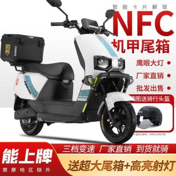 72v electric scooter high speed climbing