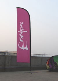 feather flag,sail flag