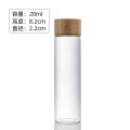 22mm glass vials for lab use