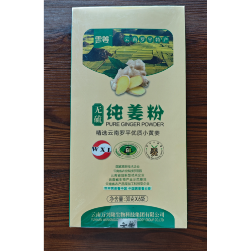 Caja de 180g de jengibre puro en polvo