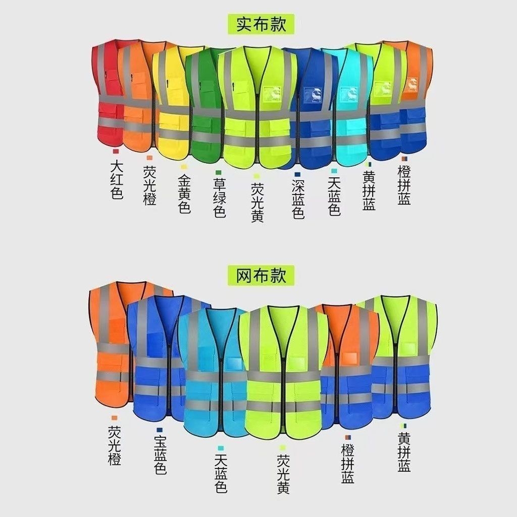Stylish Reflective Vest for Worker Protection