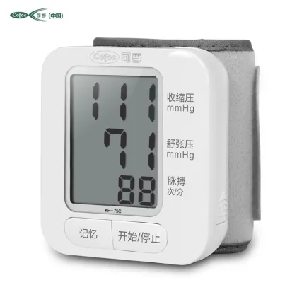 Wrist Electric Sphygmomanometer