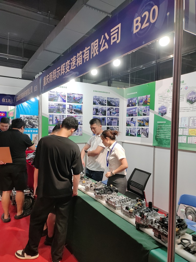 Yuxiang Remanufacturing ได้รับเชิญให้เข้าร่วมในการจัดนิทรรศการเกียร์อัตโนมัติของจีนปี 2024 และการประชุมสุดยอดเทคโนโลยีพลังงานใหม่ Yuxiang Remanufacturing was invited to participate in the 2024 China Automatic Transmission Exhibition and New Energy Technology Summit