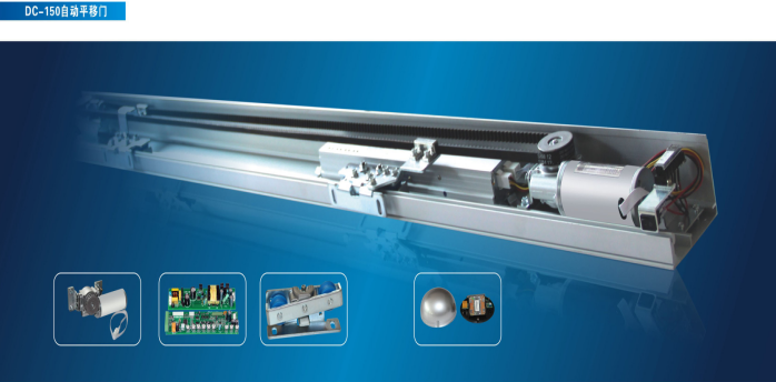 Electric sliding Door Operator