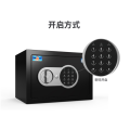 Small Electronic Home Safebox für Cash -Schmuckzertifikat