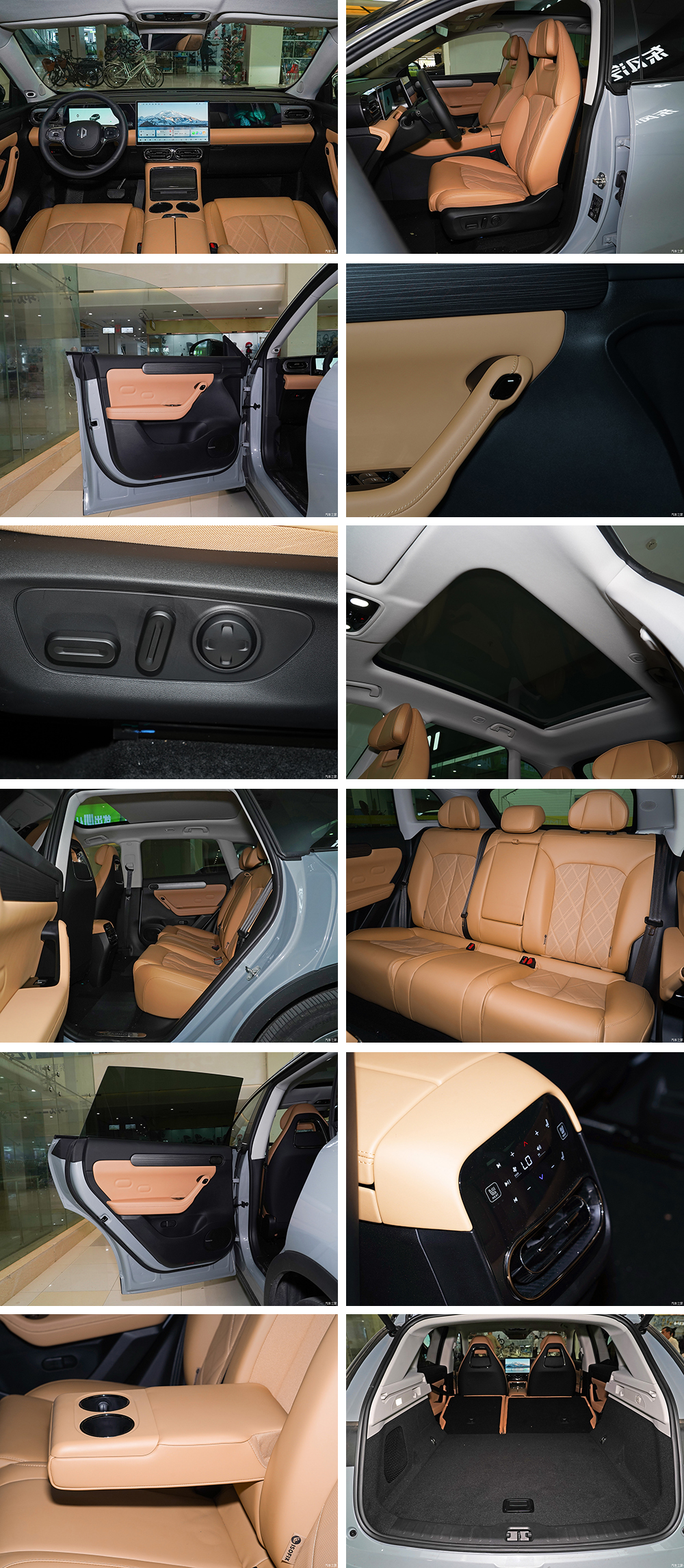 Leapmotor C11 2024 580 Premium Edition