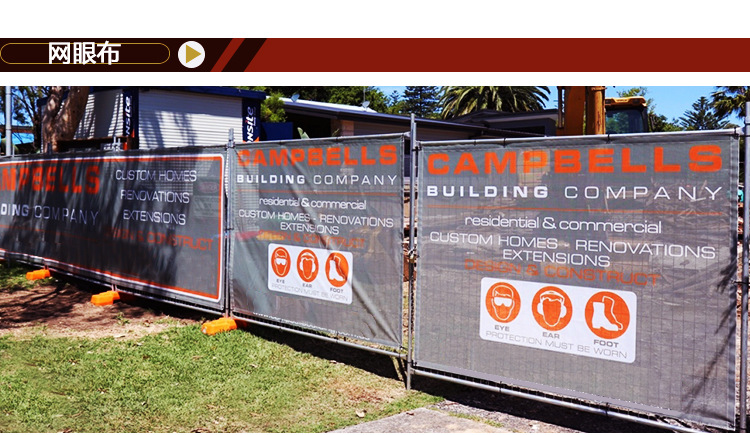 fence banner details