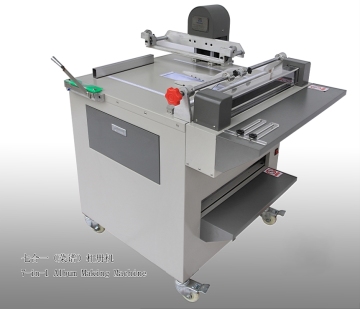 7 in 1 Album Making Machine (YH-A7)